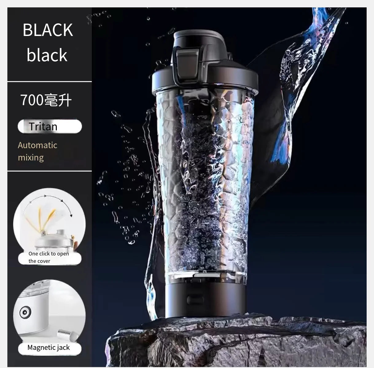 SmartShaker - Electric Protein Mixer